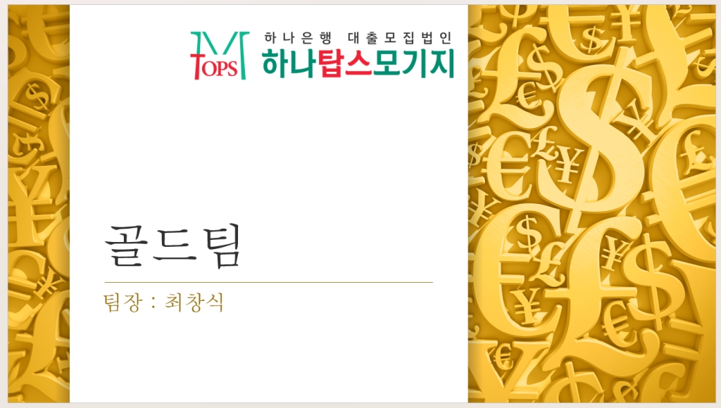 1번 슬라이드