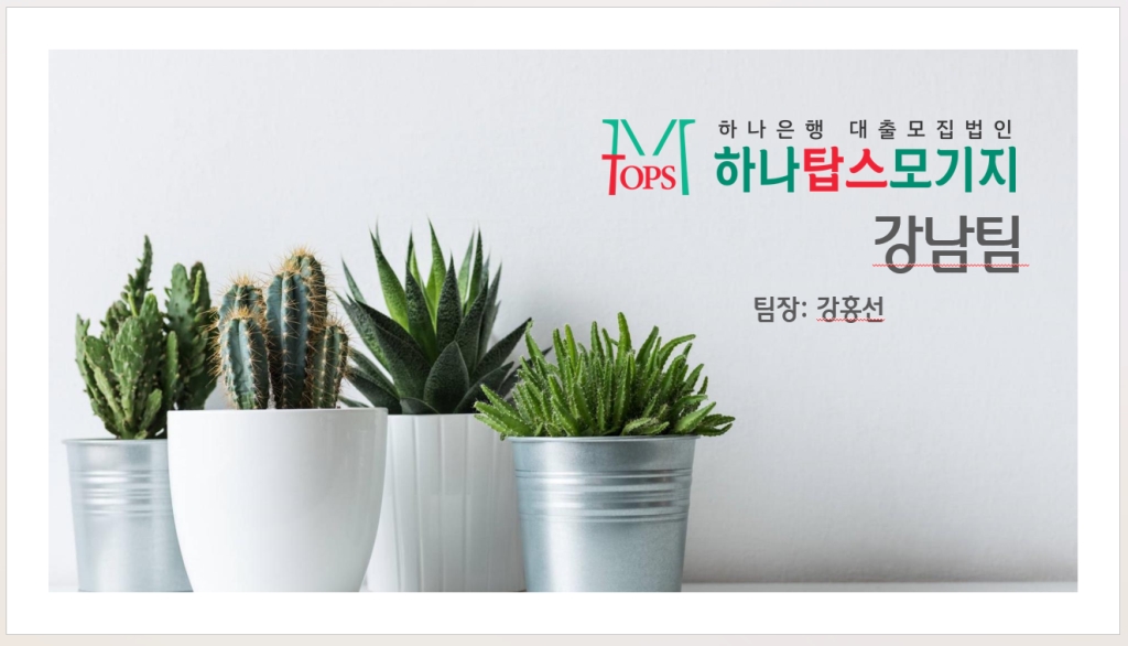 1번 슬라이드