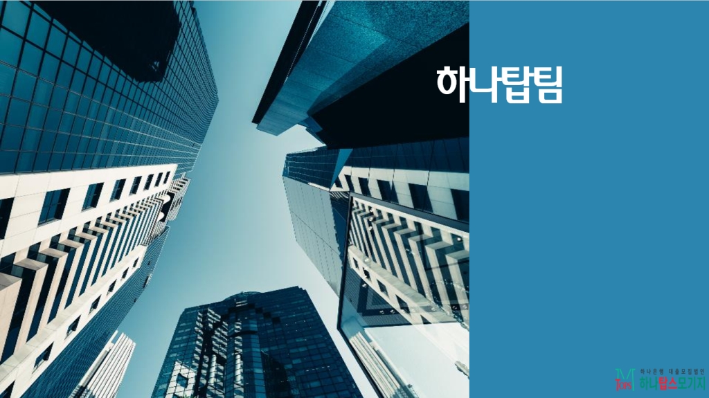 1번 슬라이드