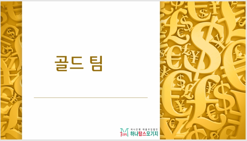1번 슬라이드