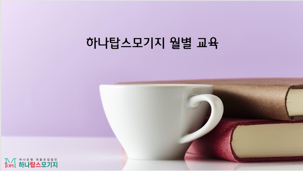 1번 슬라이드