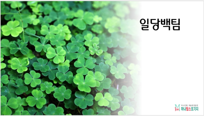 1번 슬라이드